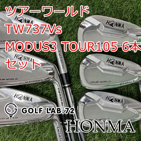 TOUR WORLD 本間ゴルフ TW737Vs｜ホンマゴルフ｜アイアンセット｜NS