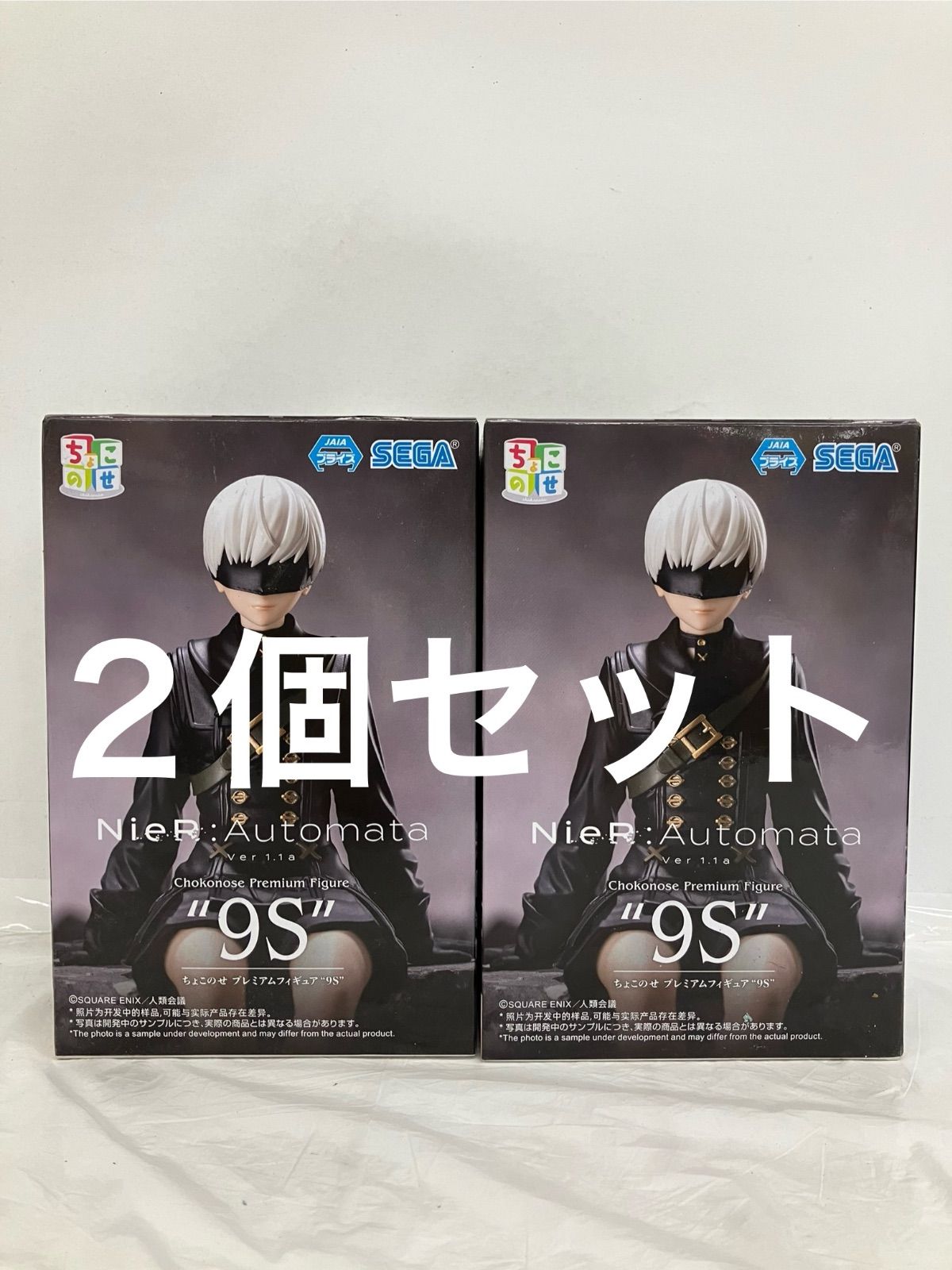 未開封 Nier Automata ちょこのせ プレミアムフィギュア 9S 2個セット 