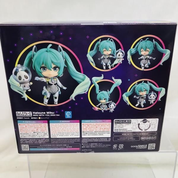 中古】S未開封)ねんどろいど 初音ミク MIKU WITH YOU 2024Ver.[22