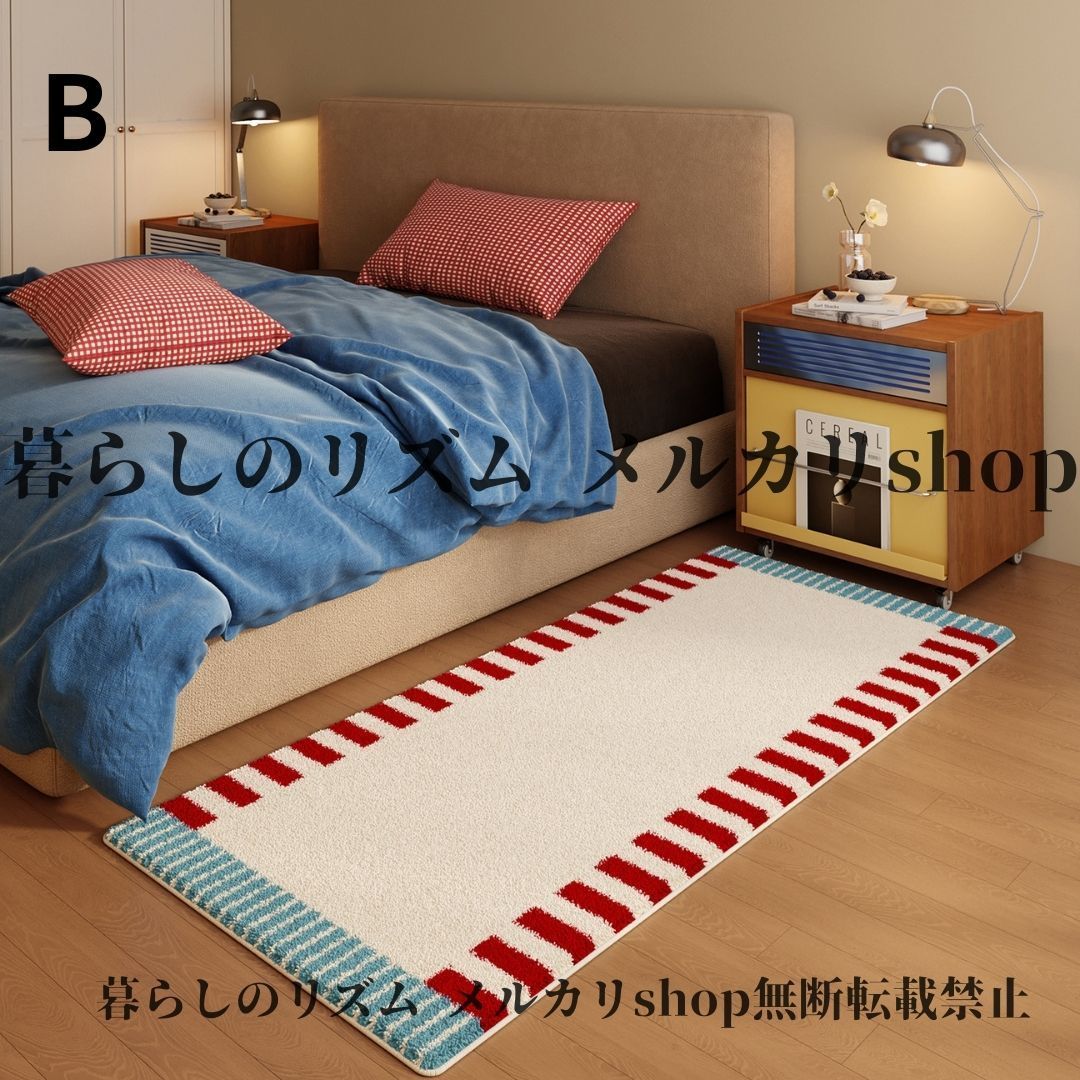 ラグ カーペット イミテーションカシミア風 1000g/m² 厚さ0.65cm 赤と