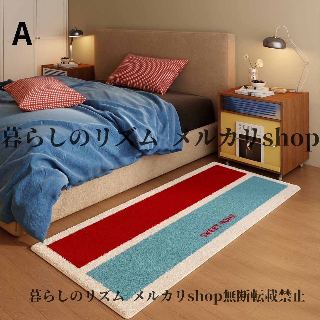 ラグ カーペット イミテーションカシミア風 1000g/m² 厚さ0.65cm 赤と