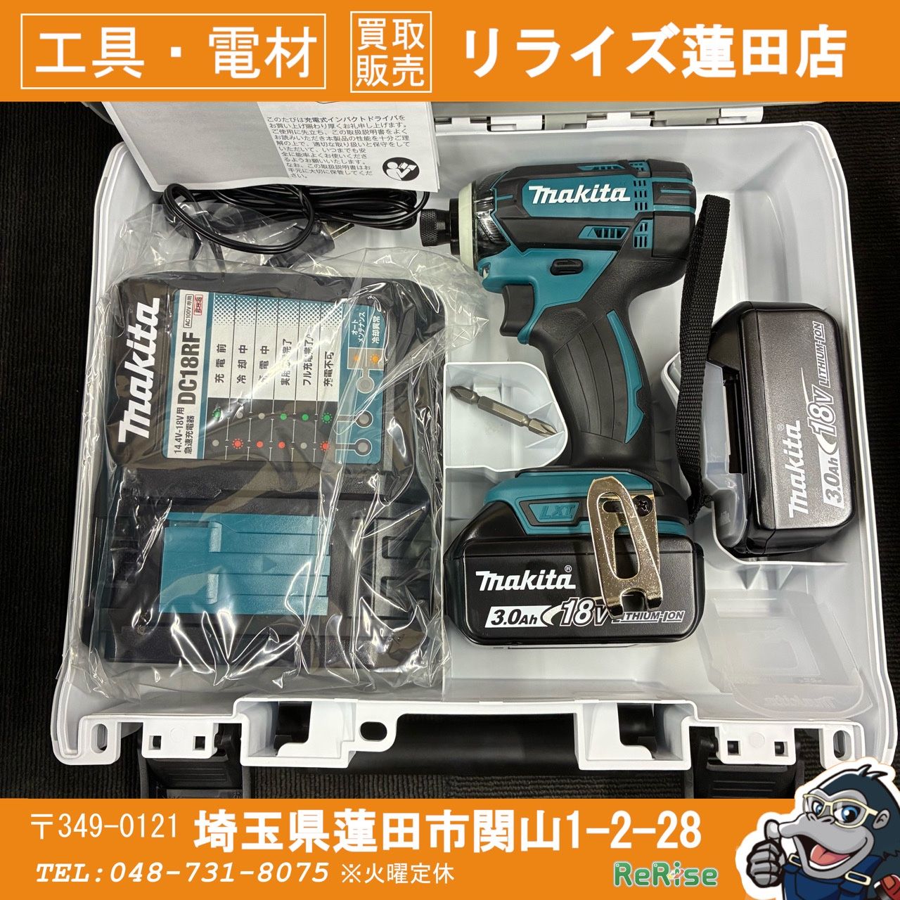 マキタ(makita) 18Vコードレスインパクトドライバー TD149DRFX 【未 