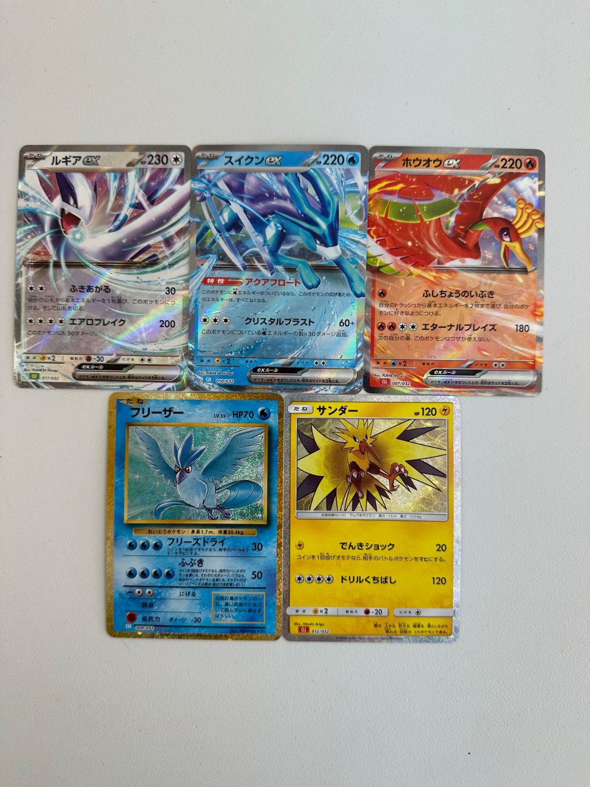 5枚セット】ポケモンカード クラシック classic まとめ売り - メルカリ
