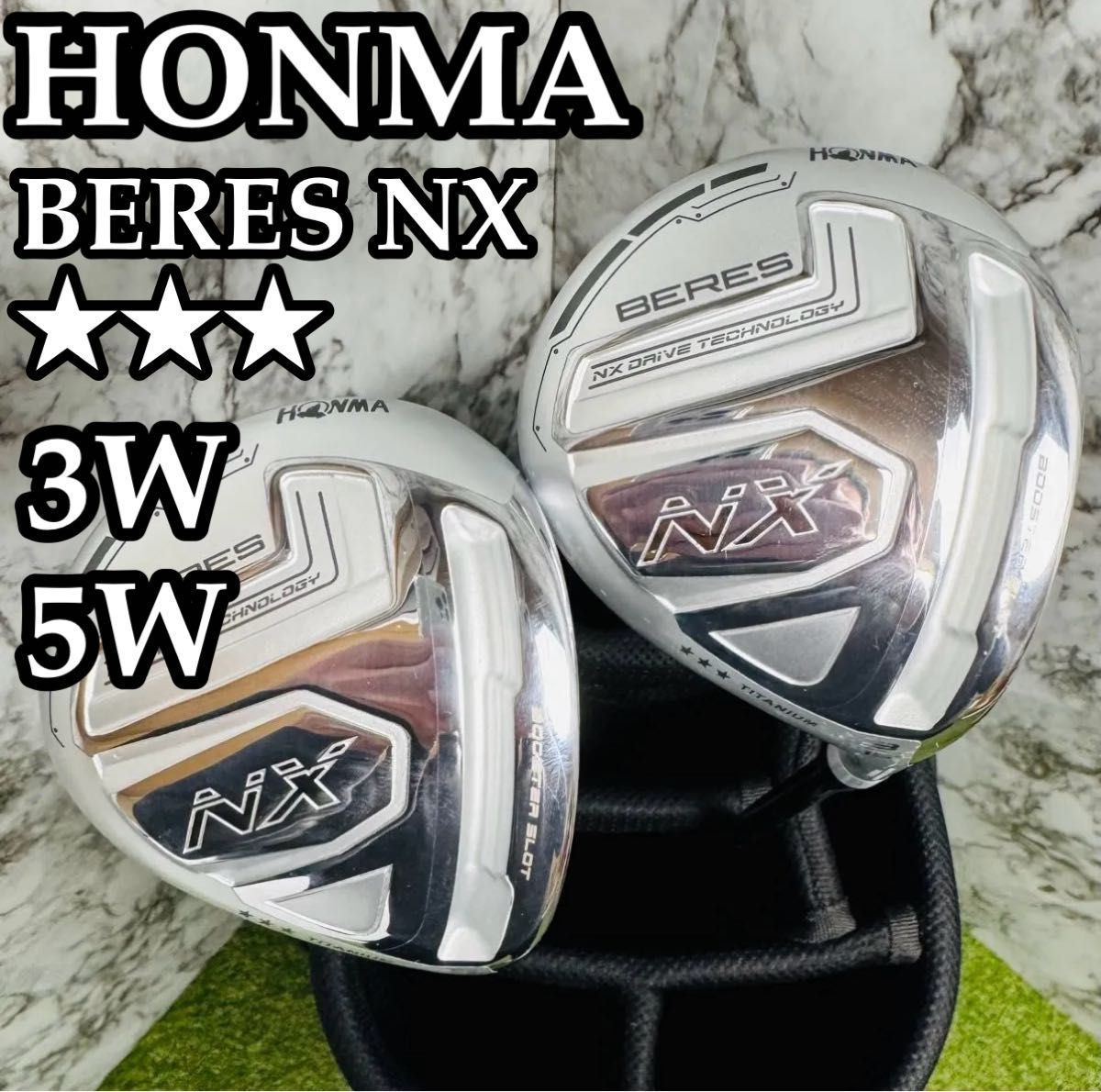 【美品】ホンマ ベレスNX 3Sグレード 3W 5W フェアウェイウッド 2本 美品】ホンマ ベレスNX 3Sグレード 3W 5W フェアウェイウッド 2本