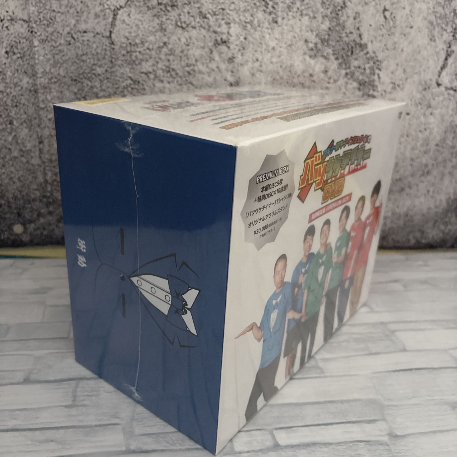 アキナ 和牛 アインシュタイン バツウケテイナー DVD 初回限定