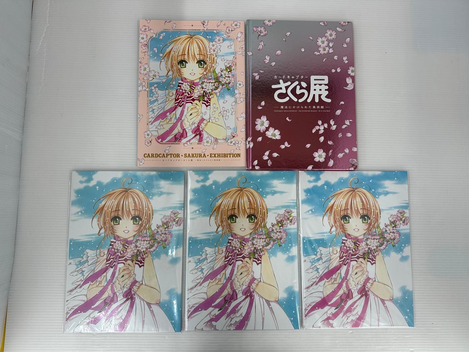 【まとめ品】カードキャプターさくら グッズまとめ クリアファイル ポストカード 他 (2602285)