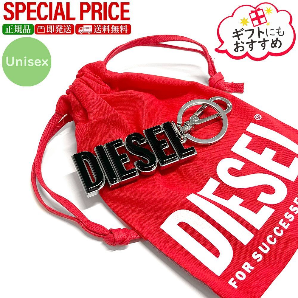 新品 DIESEL ディーゼル X10294 P8097 DSL 3D KEY RING キーホルダー