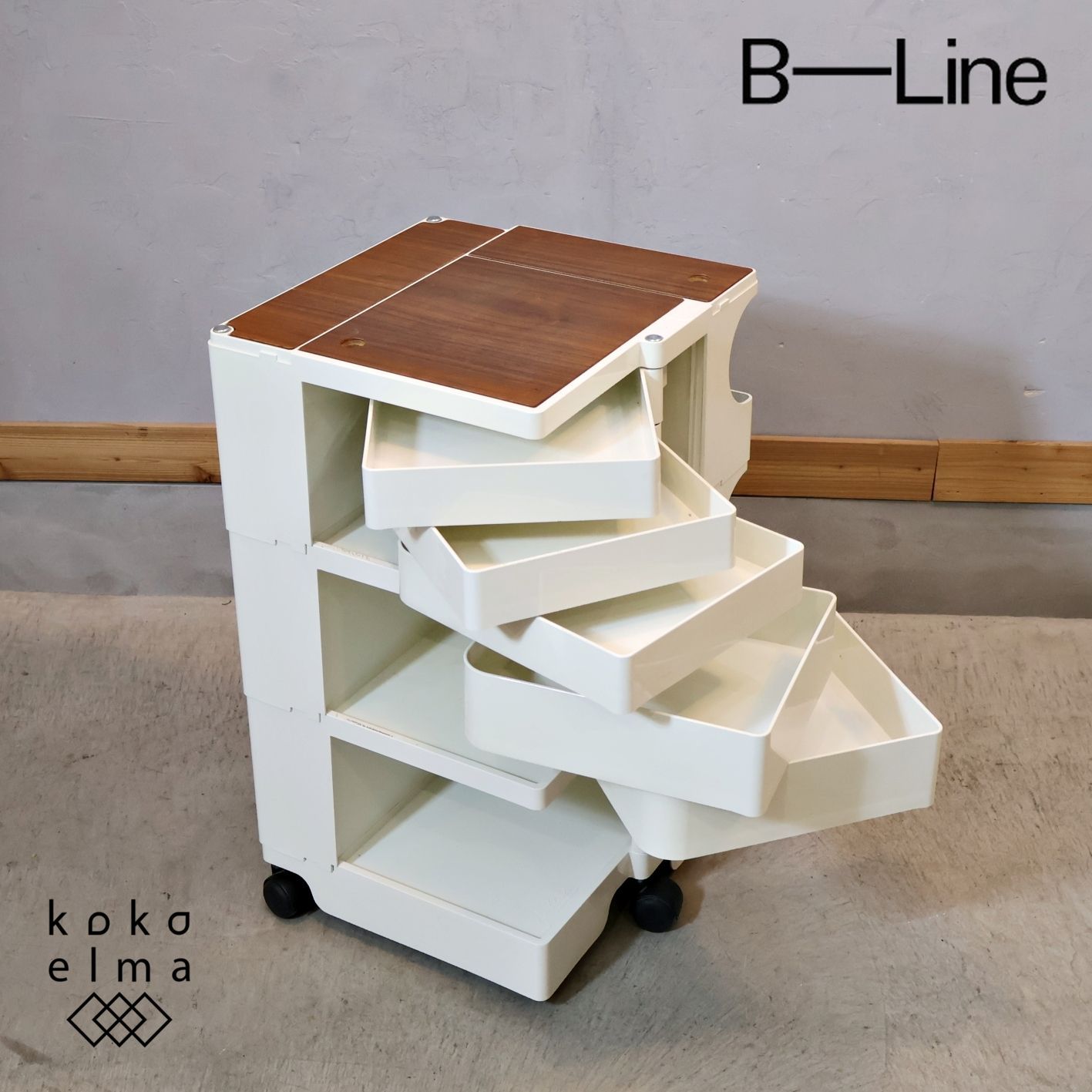 B-LINE ボビーワゴン 3段5トレイ ベージュ /ジョエ・コロンボ ビー 