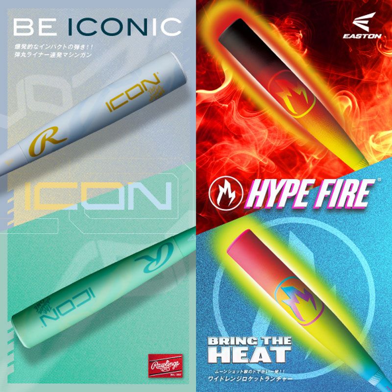 ローリングス Rawlings 一般軟式用 ICON ONE 野球 軟式用 バット FRP 