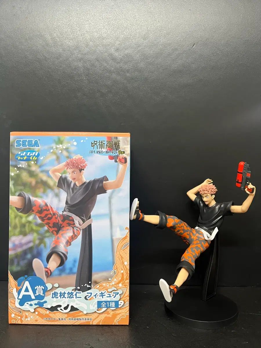 開封品) 呪術廻戦 虎杖 フィギュア 虎杖 A賞 フィギュア