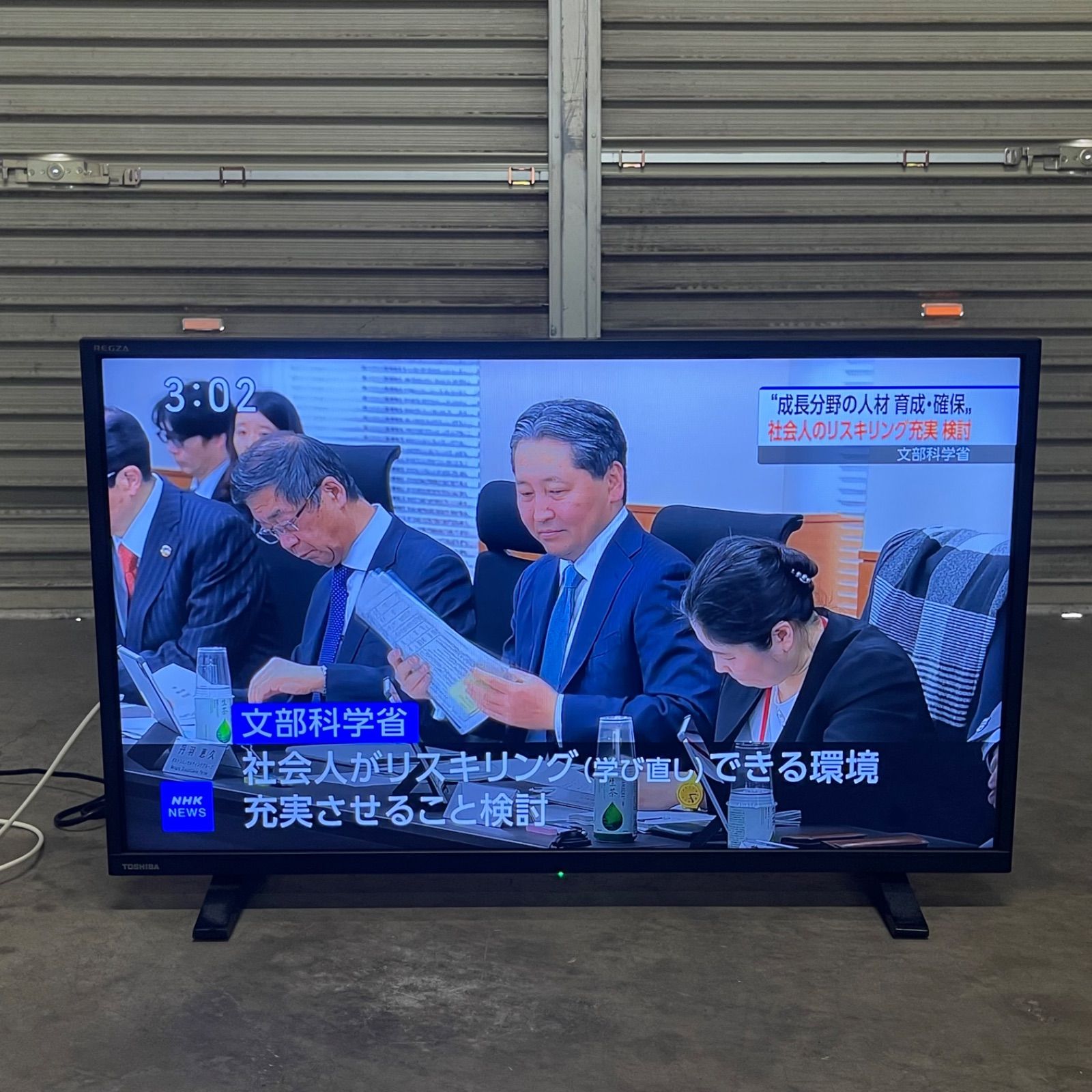 32S24 東芝/TOSHIBA 32V型 液晶テレビ REGZA NPA2024年製 TOSHIBA 東芝 