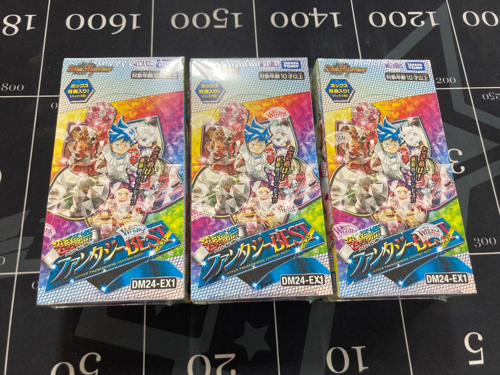 デュエルマスターズファンタジーBest未開封3Box ファンタジーBEST 未開封 3BOXセット デュエマ 【公式通販】