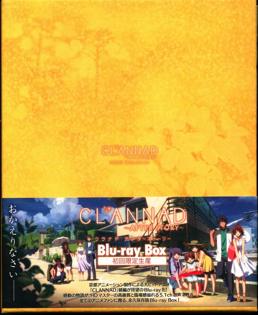 現状】ブルーレイ CLANNAD Blu-ray BOX 初回限定生産 / Key CLANNAD