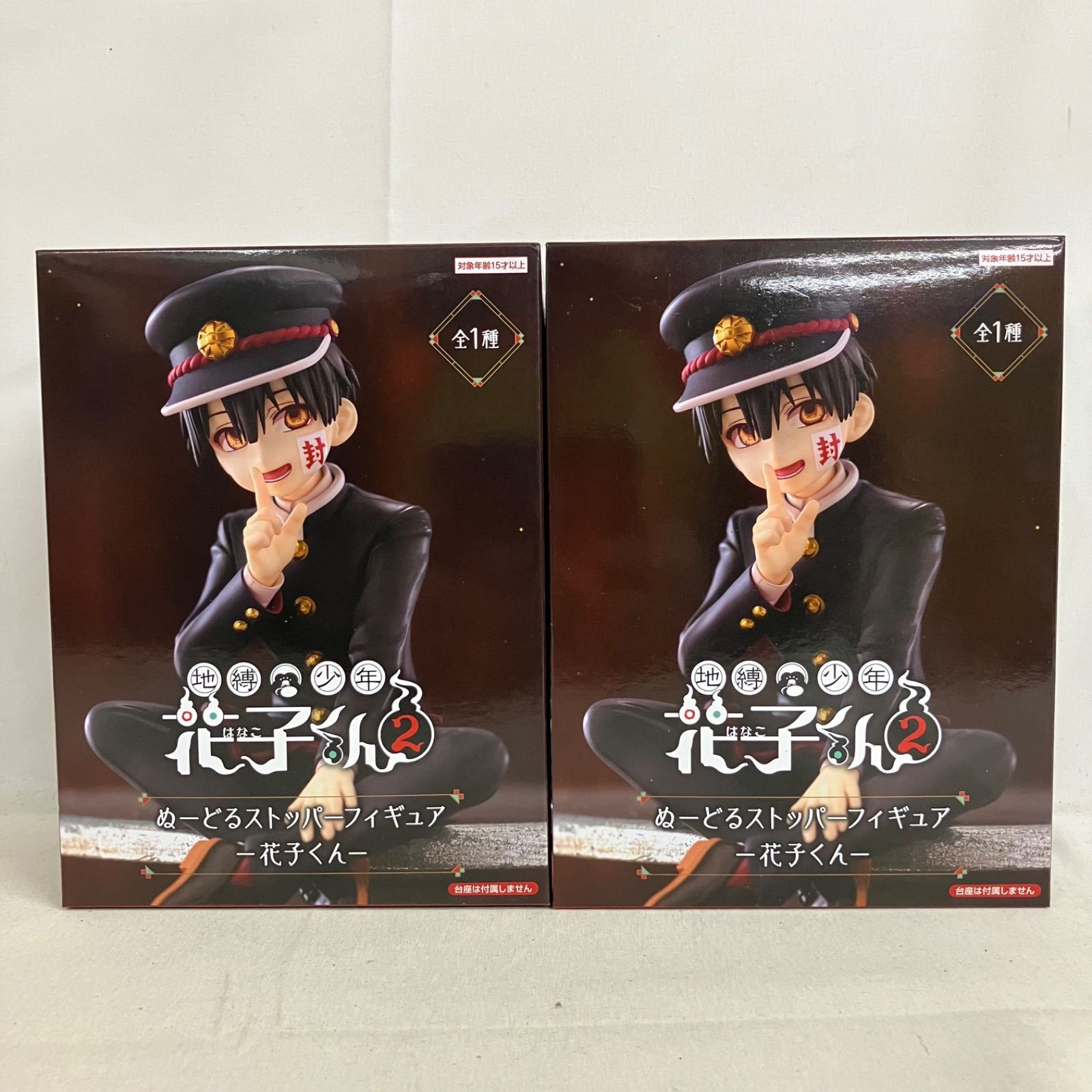 未開封 地縛少年花子くん ぬーどるストッパーフィギュア 花子くん