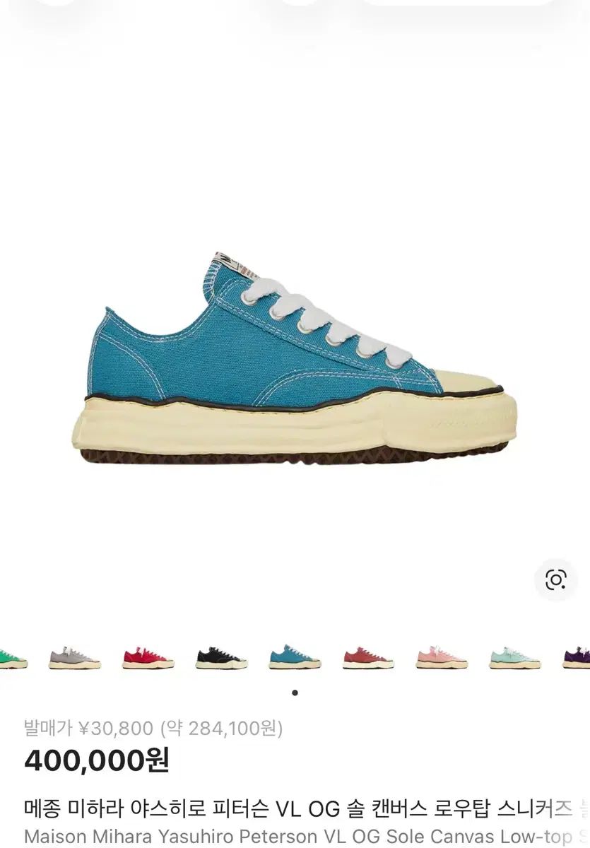 Maison MIHARA YASUHIRO メゾンミハラヤスヒロ ピーターソン OG 41 