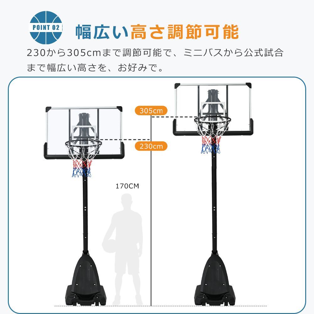 バスケットゴール ハンドルを回すだけの簡単高さ調節 公式＆ミニバス