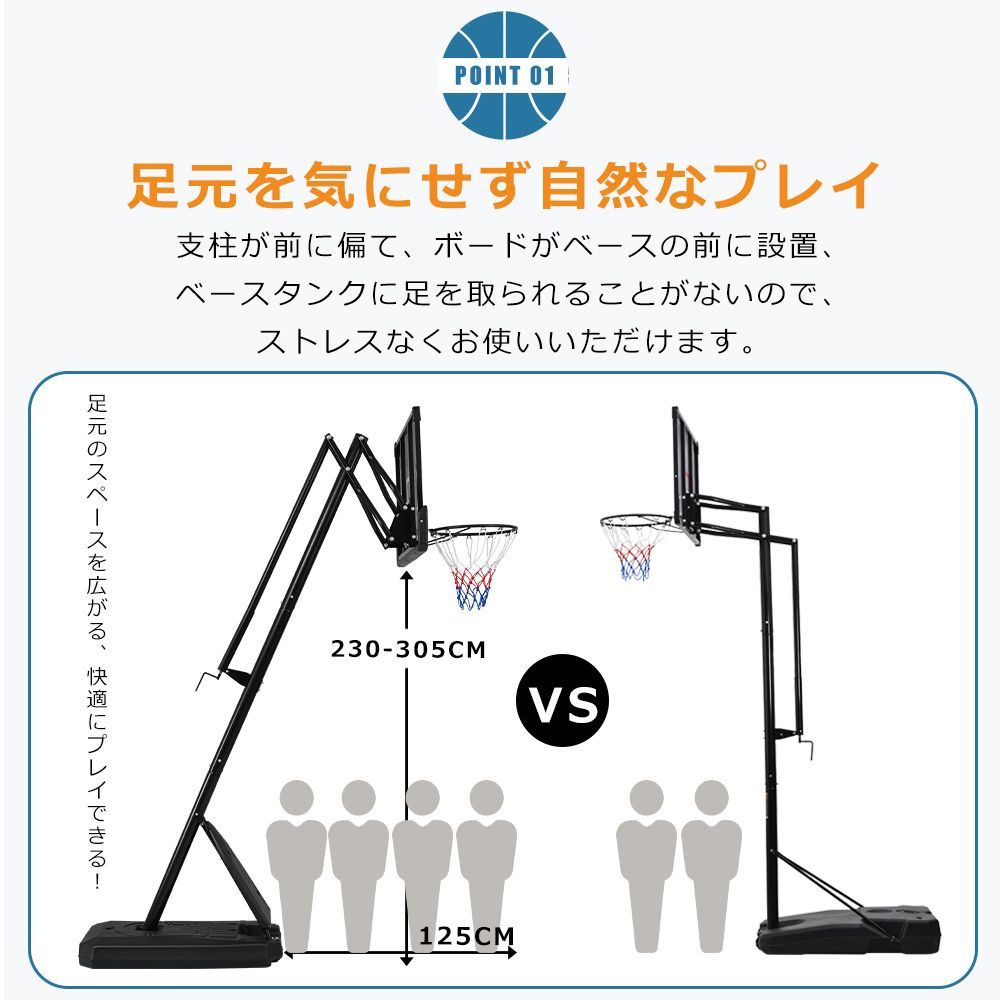 バスケットゴール ハンドルを回すだけの簡単高さ調節 公式＆ミニバス