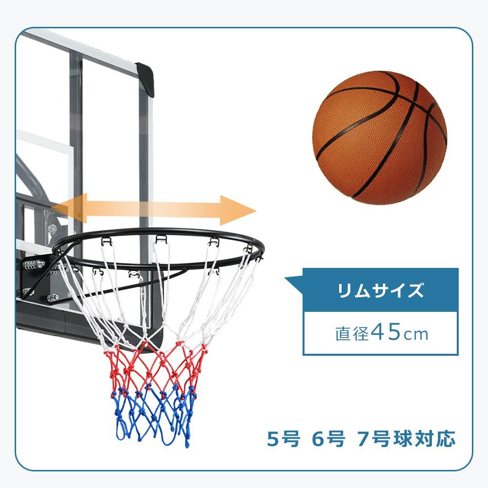 バスケットゴール ハンドルを回すだけの簡単高さ調節 公式＆ミニバス