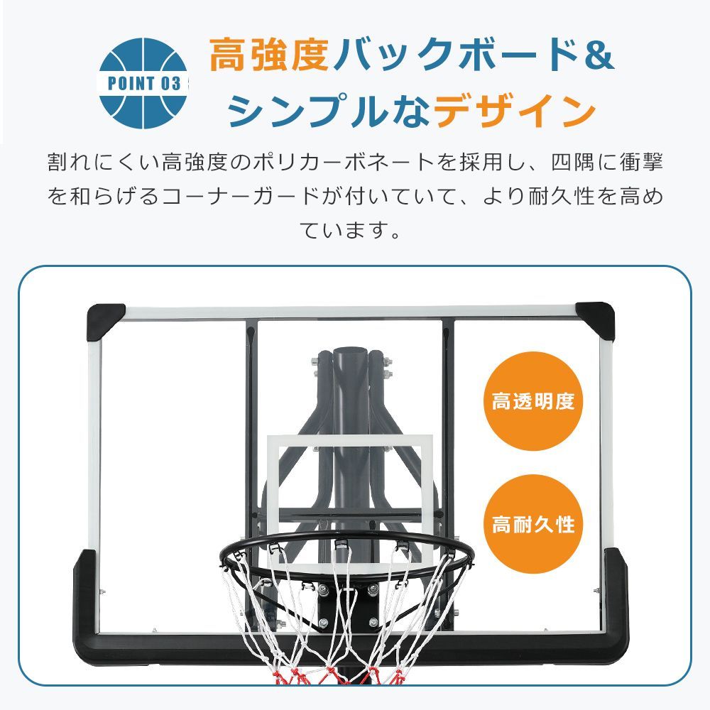 バスケットゴール ハンドルを回すだけの簡単高さ調節 公式＆ミニバス