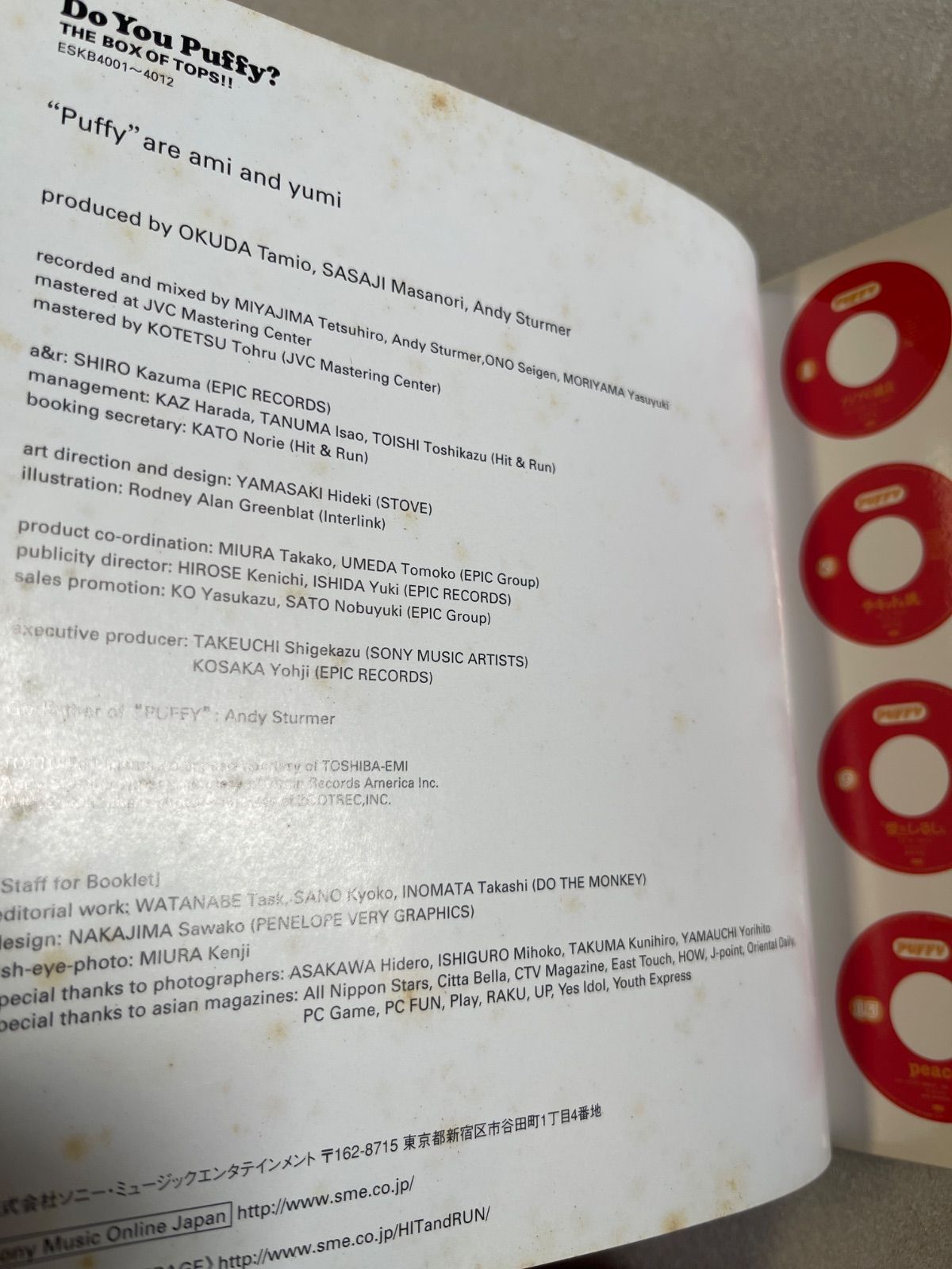 PUFFY Do You Puffy? 完全生産限定盤 アナログBOX - メルカリ