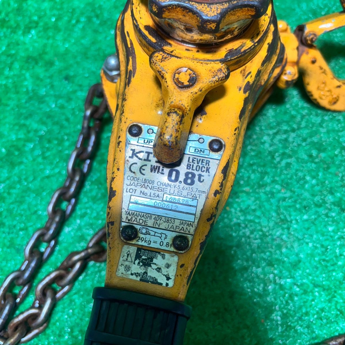 【中古品】 KITO(キトー) レバーブロック LB008 耐荷重0.8ｔ【東大和店】 ◇KITO(キトー) レバーブロック LB008 0.8tr 【】rr【市川行徳店