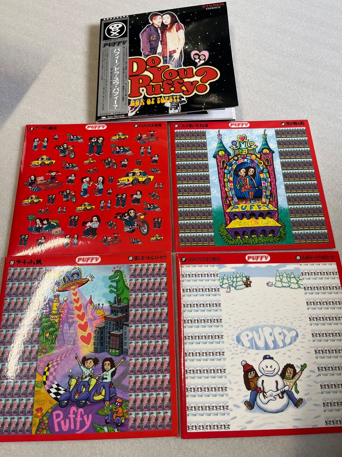PUFFY Do You Puffy? 完全生産限定盤 アナログBOX - メルカリ