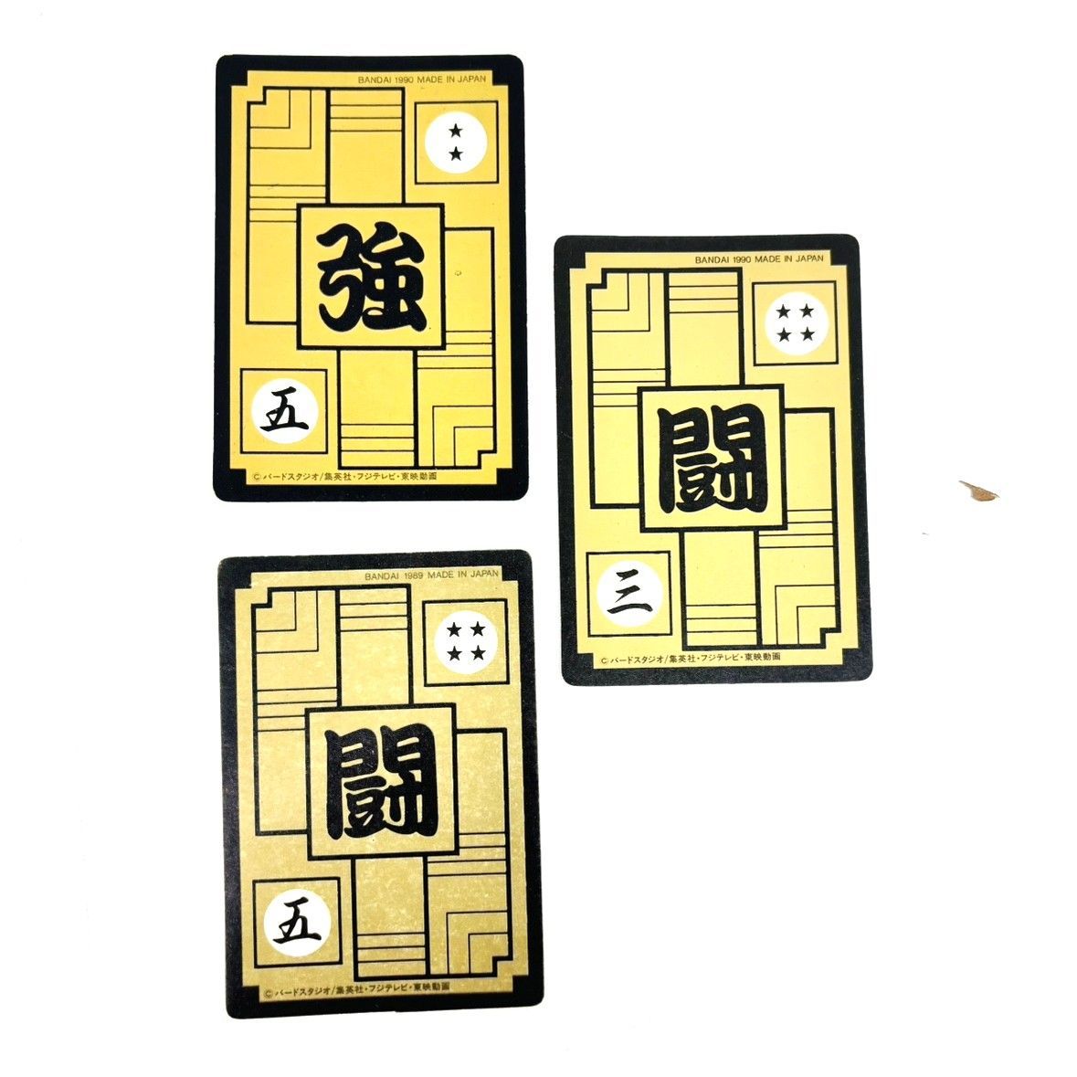 中古品】DG ドラゴンボールZ カードダス 10枚 まとめ売り KA - メルカリ