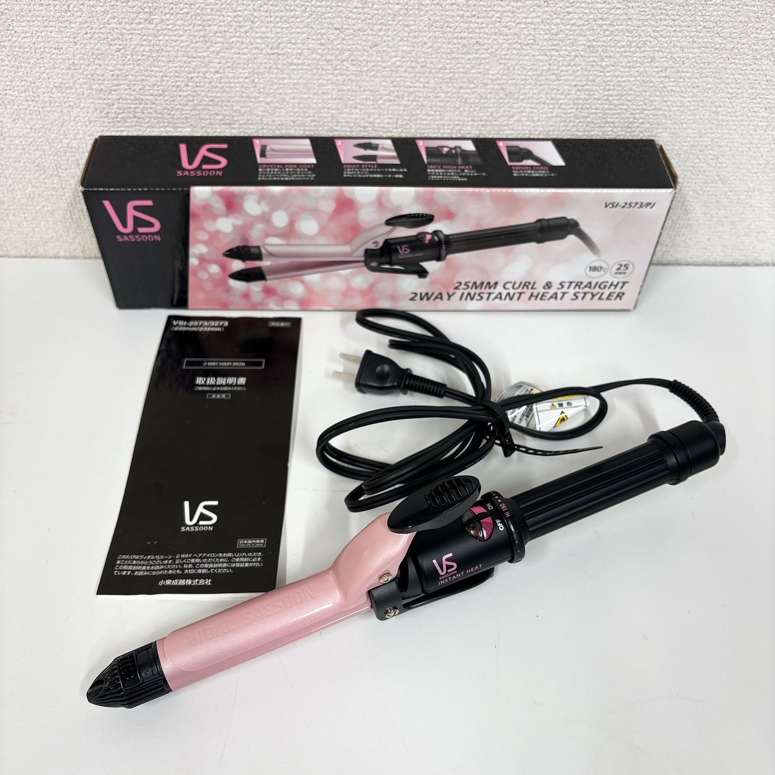 144-a】VS Vidal Sassoon 2WAYヘアアイロン 25mmカール/ストレート VSL