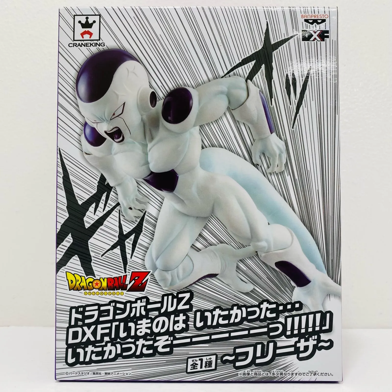 2026年最新】DXF フリーザの人気アイテム - メルカリ