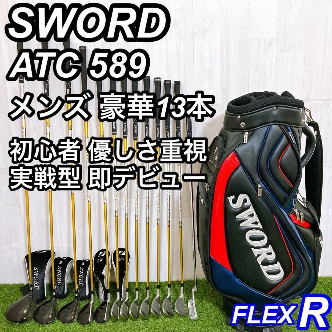 【美品・即コース可】KATANA SWORD ATC 589 フルセット 13本 KATANA GOLF ATC 589 β 13本 セット 右 【公式通販】 【豪華13本フル