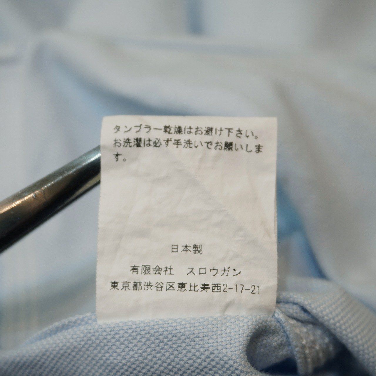 AUBERGE BIG BROOKS (44) DAN別注 BD シャツ ボタンダウン ビッグ