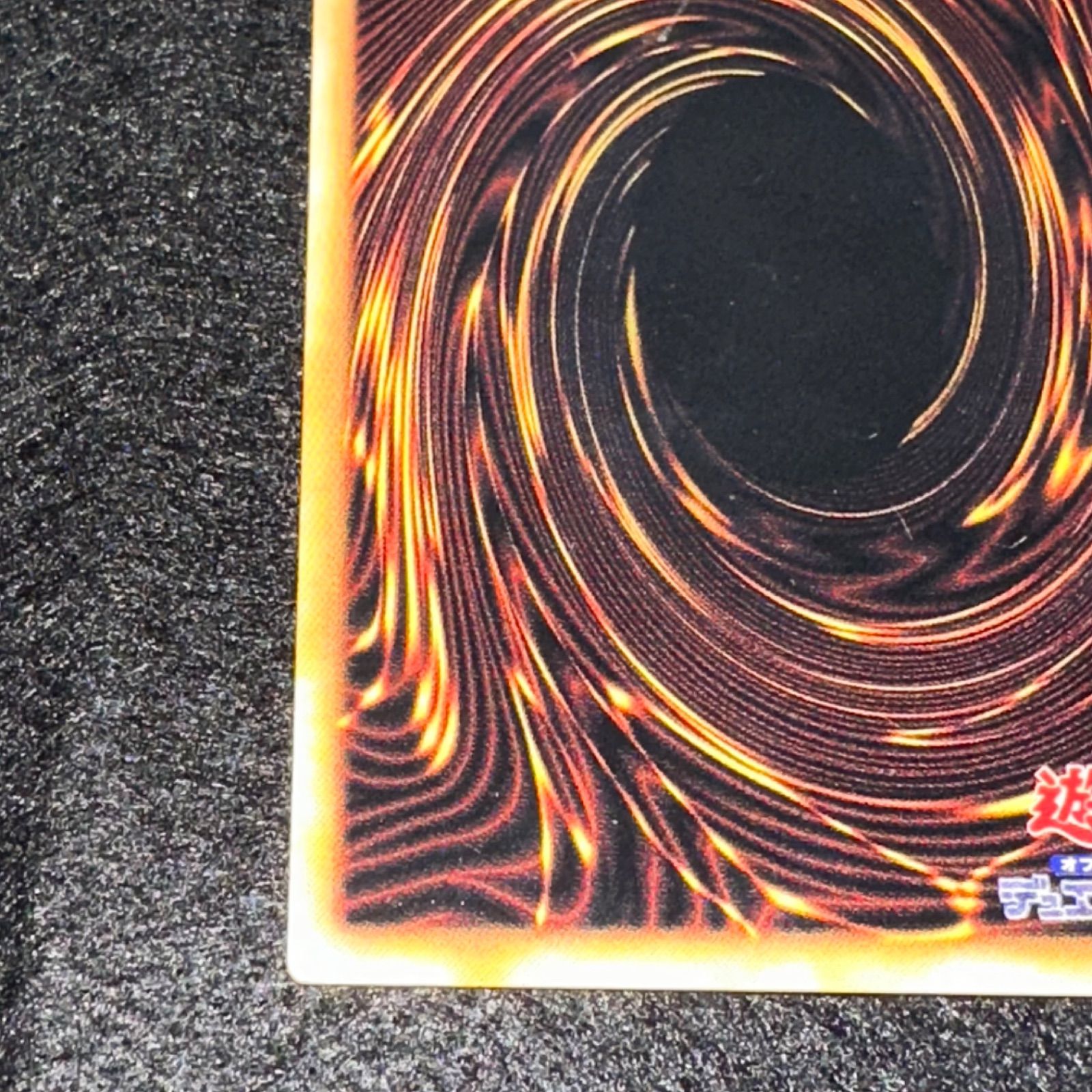 遊戯王】No.4657 2期 サウザンドアイズサクリファイス ウルパラ