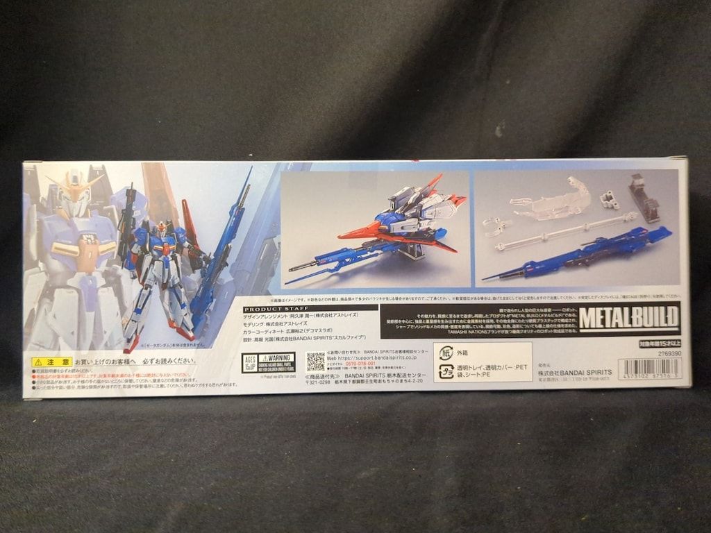 フィギュア L BUILD 機動戦士Zガンダム Zガンダムハイパー メガ