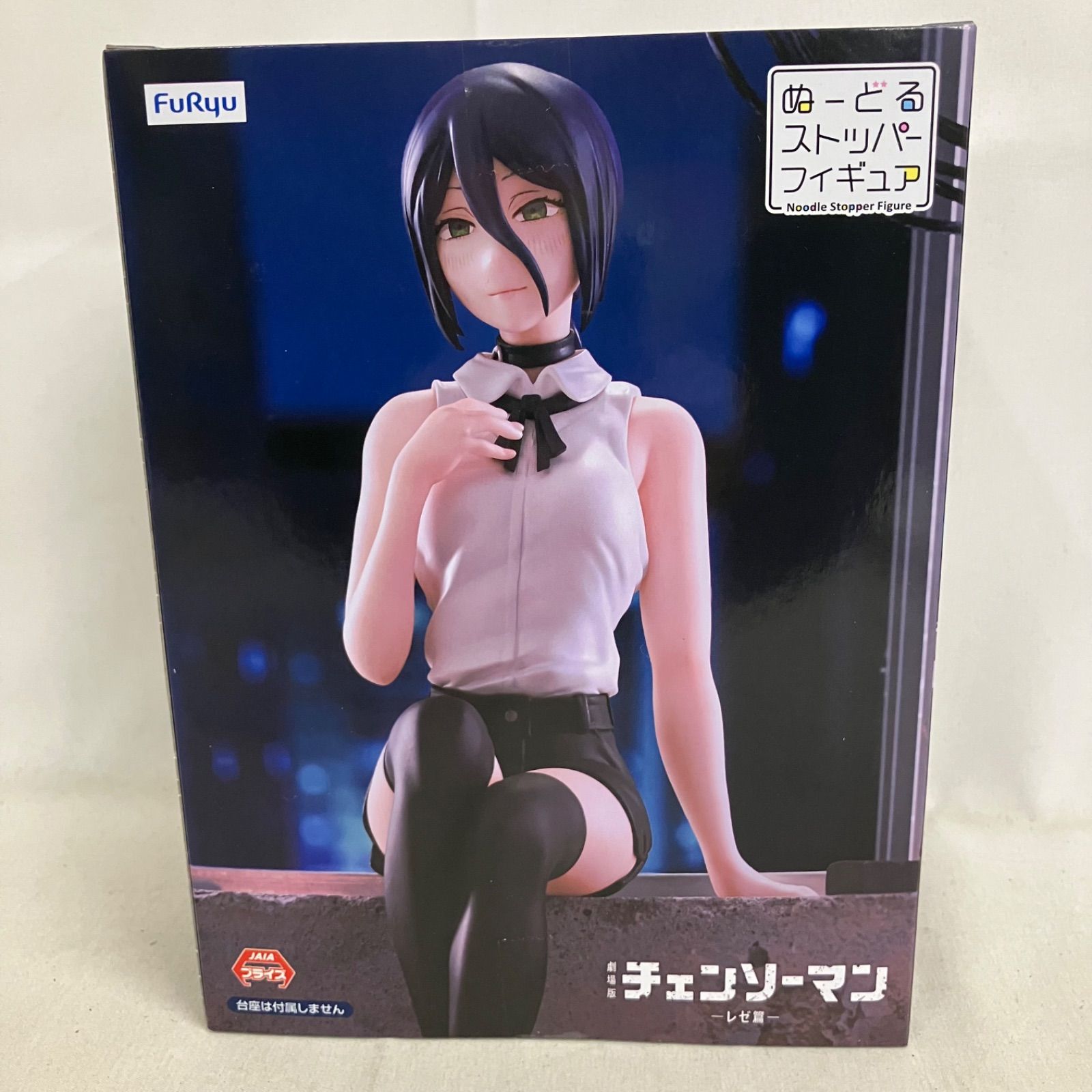 未開封 チェンソーマン ぬーどるストッパーフィギュア レゼ フィギュア