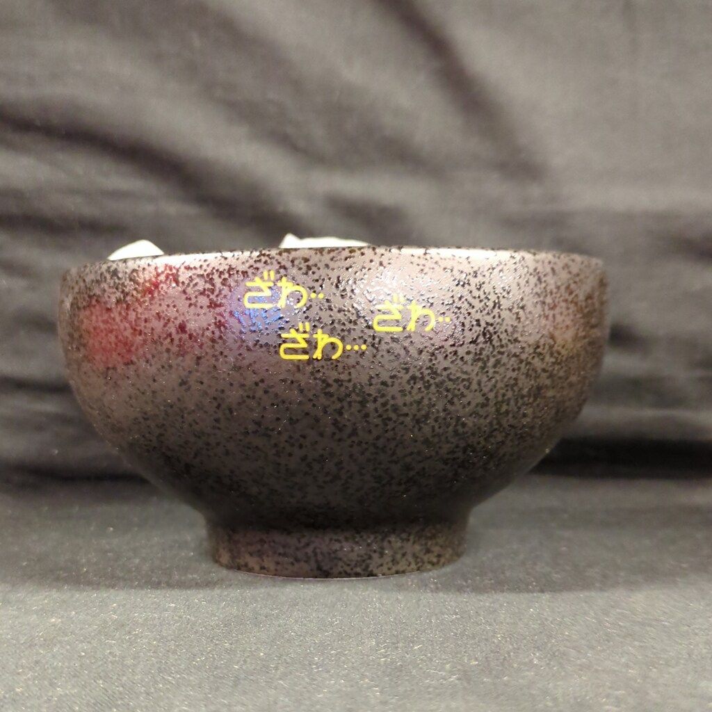 大阪限定 逆境回顧録大カイジ展 地獄チンチロどんぶり - メルカリ