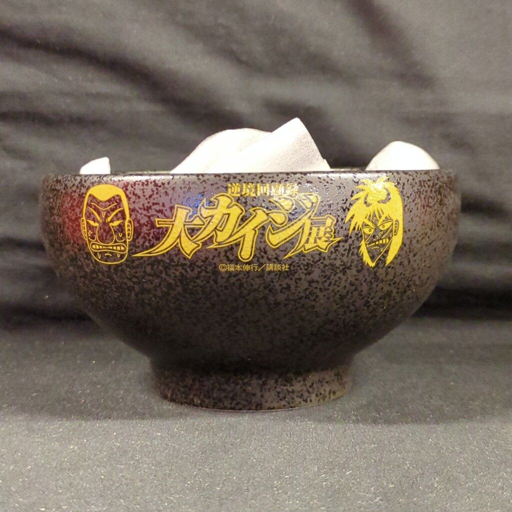 大阪限定 逆境回顧録大カイジ展 地獄チンチロどんぶり - メルカリ