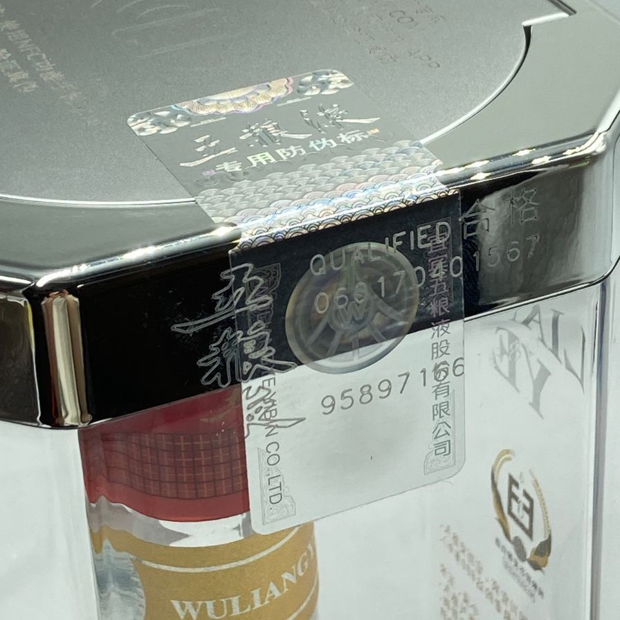 五粮液 2024 500ml 52% 中国酒 未開栓 - メルカリ