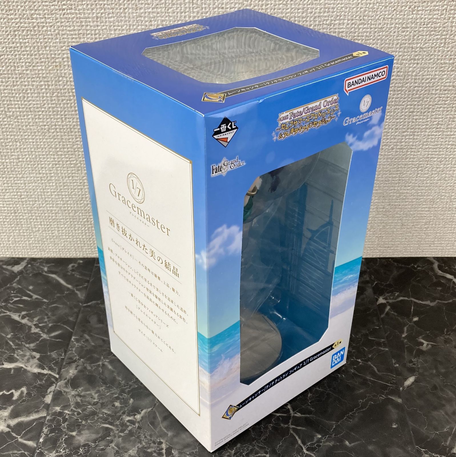 27. フィギュア ムーンキャンサー/テノチティトラン 一番くじ Fate