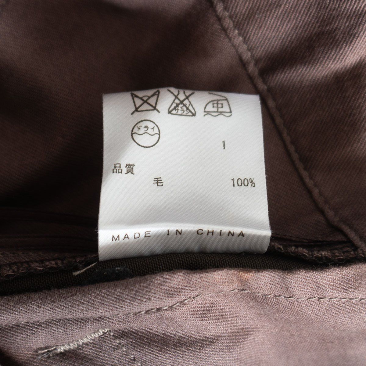 アーカイブ】 Jean Paul GAULTIER HOMME【VONTAGE PANT】 4 ジャン 