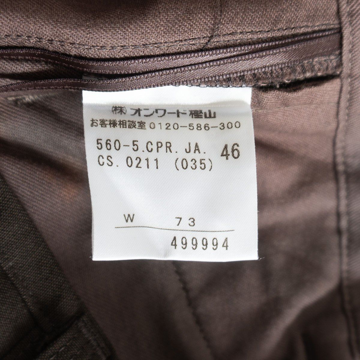 アーカイブ】 Jean Paul GAULTIER HOMME【VONTAGE PANT】 4 ジャン 