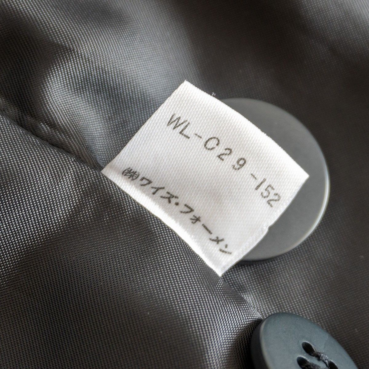 アーカイブ】Y's for men WORKSHOP【ステンカラー ウール ロング