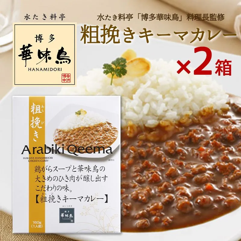 2026年最新】北の富士カレーの人気アイテム - メルカリ