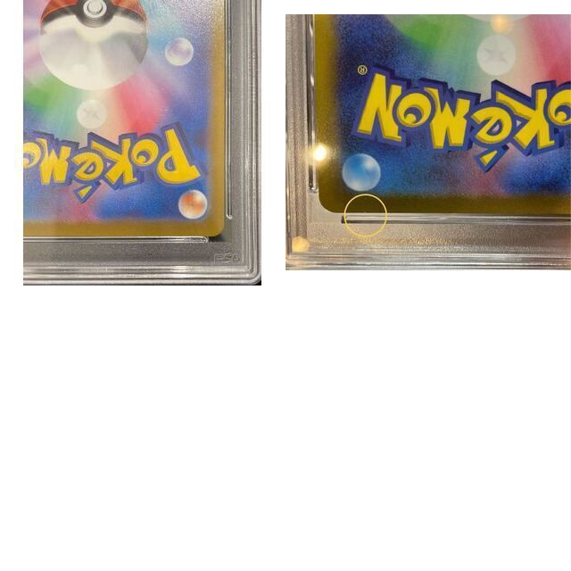 PSA10】ブラッキーV SR 085/069 1枚 - メルカリ