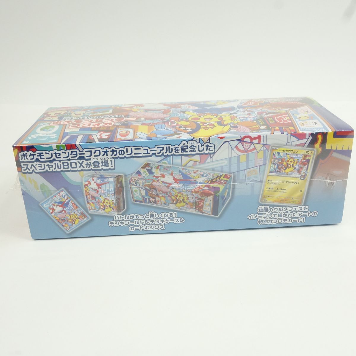 未開封】ポケモンカードゲーム スカーレット＆バイオレット スペシャル