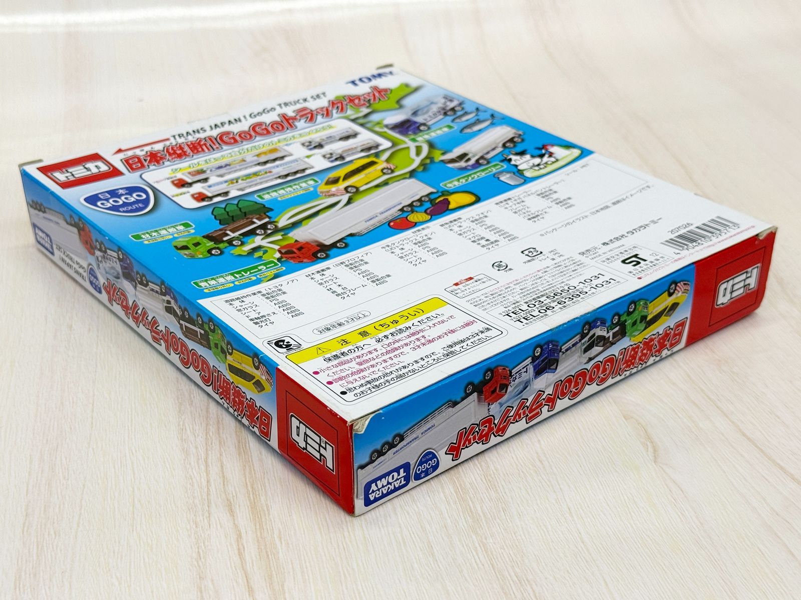 未開封 トミカ 日本縦断！GOGOトラックセット - メルカリ