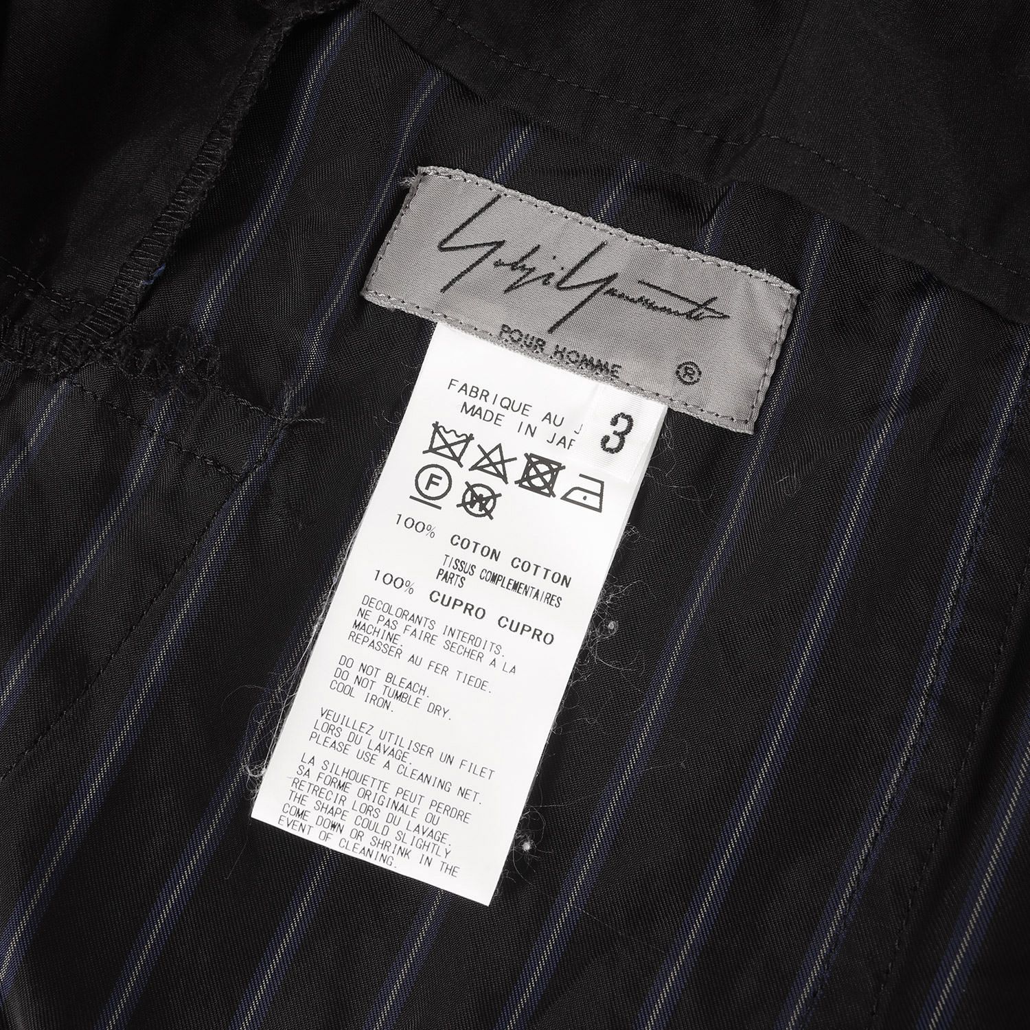 Yohji Yamamoto ヨウジヤマモト パンツ ブラック×ブルー サイズ:3 