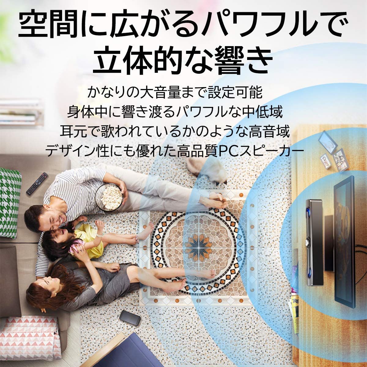 ダブルスピーカー speaker USB給電 テレビ サラウンドサウンド パソコン用スピーカー pcスピーカー サウンドバー パソコン ...