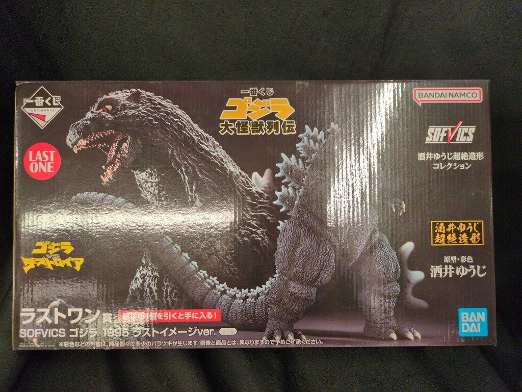 BANDAI SPIRITS 一番くじ ゴジラ 大怪獣列伝 ラストワン賞 ゴジラ 1995