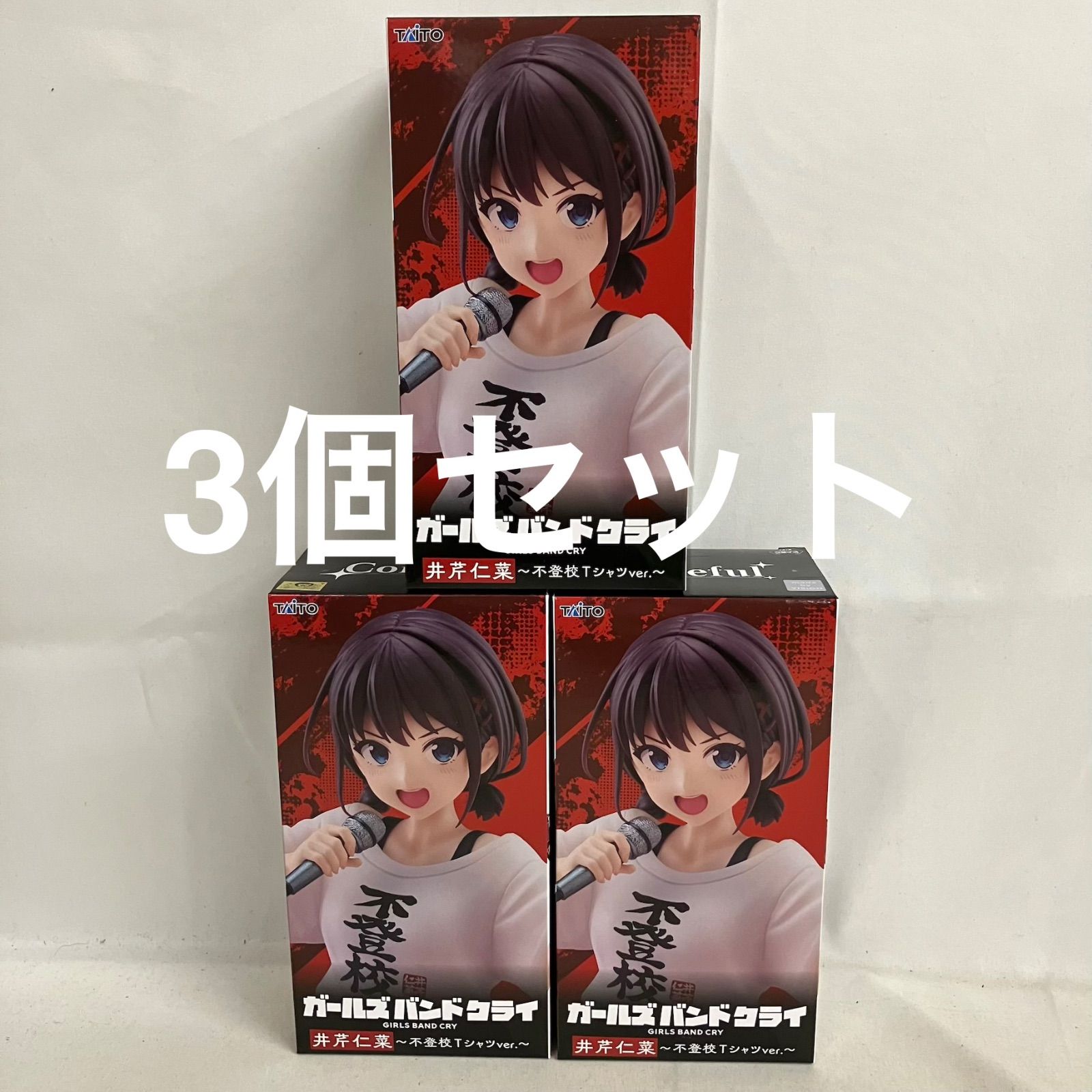 未開封 ガールズバンドクライ Coreful 井芹仁菜 不登校Tシャツver 未開封 ガールズバンドクライ Coreful 井芹仁菜 不登校Tシャツver