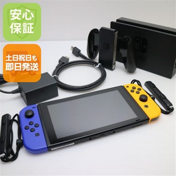 美品 Nintendo Switch ブルーネオンオレンジ 即日発送 土日祝発送OK